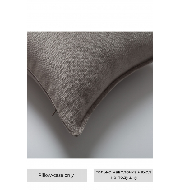 Фирменная декоративная подушка для жизни Eliza Fineroom (внутренняя подушка не включена) | Sumka